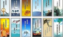 教育机构口号霸气