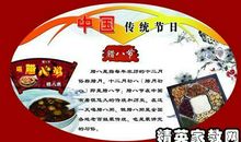 2020腊八节祝福语大全集