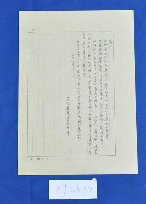 告诉我我的17岁生日