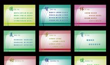 参加体育比赛的口号