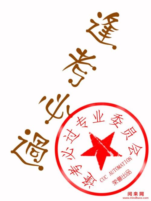 大学的祝福