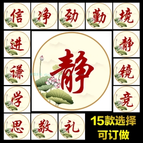 班级口号大泉小学