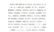 教育机构口号霸气押韵