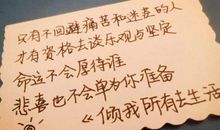 2020适合发朋友圈的句子工作