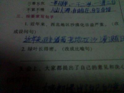 关于嘴的比喻句