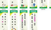 教育企业精神口号大全