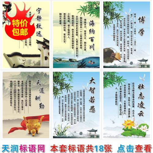 鼓励同学的谚语