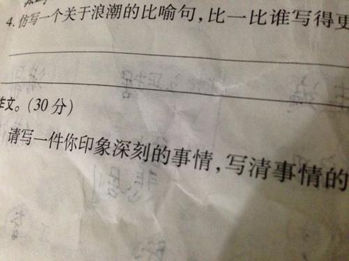 关于蘑菇的寓言