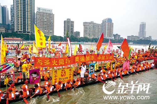 龙舟的口号简短而霸气