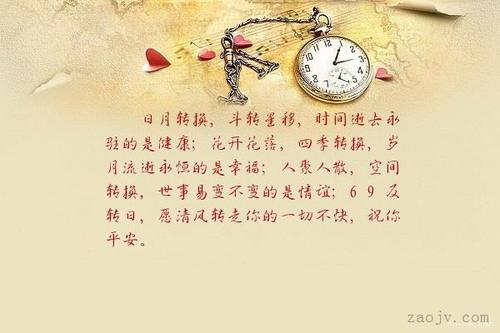 表达时间流逝的句子