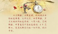 表示岁月流逝的句子