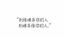 平淡爱情的说说心情随笔