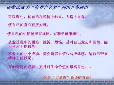 关于爱的简短事实