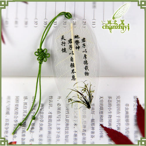 鼓励自己的谚语