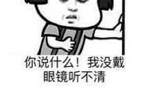 喜怒哀乐歇后语