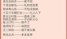 关于盲人的歇后语