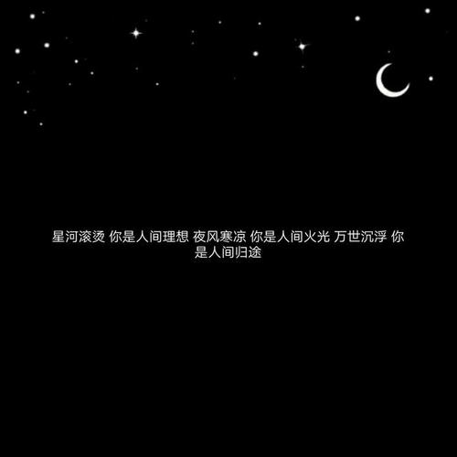 谈论朋友的冷圈子