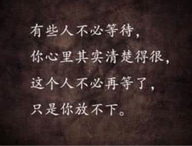 让我们谈论失望