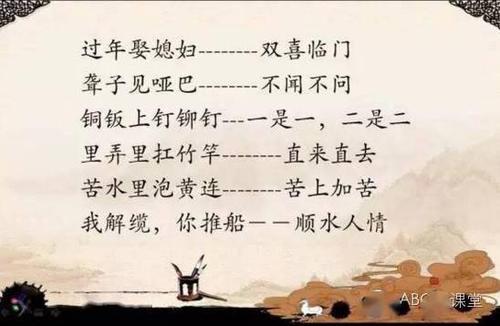 关于爱情的谚语