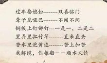 与爱心有关的谚语