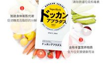 酵素的宣传口号