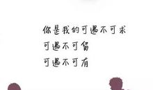 2020最火的励志微信名