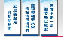 公司安全标语大全