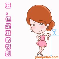 QQ动态谈长恋班