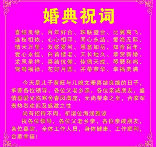 考试成功的四字成语