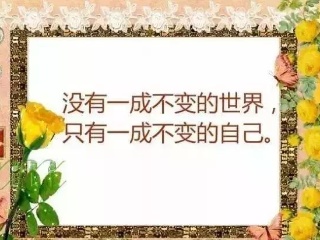 朋友时刻的句子