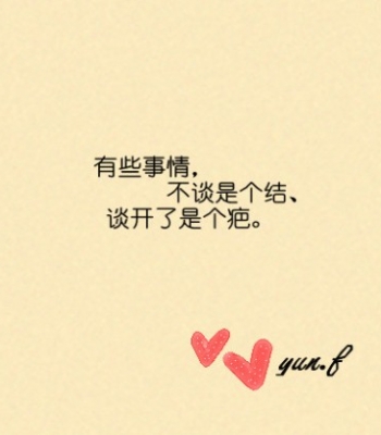 金色经典爱情谈情绪短语