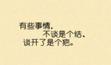 金典的爱情说说心情短语