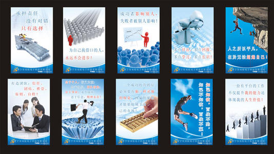 公司安全口号和口号