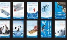 公司安全标语口号大全