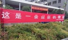 接地气销售口号