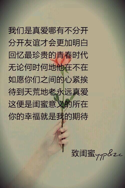 最好的朋友的生日适合谈论