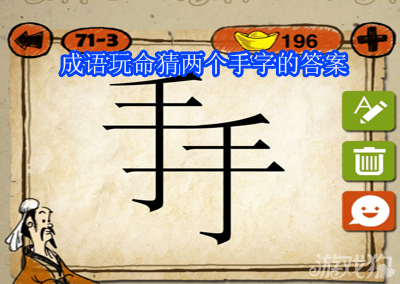 爱情成语八个字