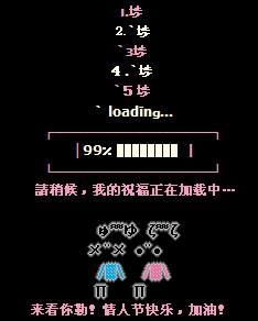 QQ生日祝福留言