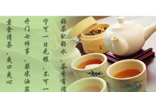二两茶叶泡一碗歇后语