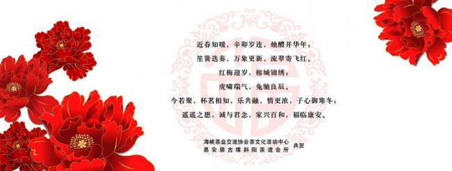 个性化的春节祝福