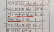 木头造句大全集