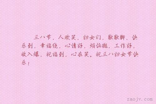 描述幸福的寓言