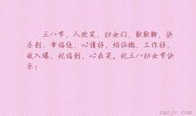 形容幸福的比喻句