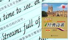 鼓励人的谚语用英语