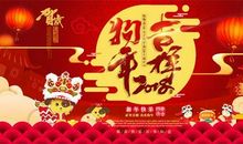 最深情的新年祝福语