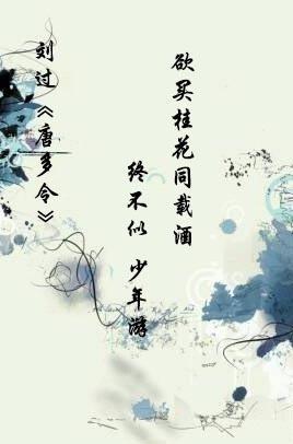 古代诗词描写失望