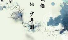 形容失望的诗句古诗