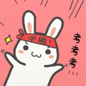 8个祝福的祝福,让学生顺利通过考验