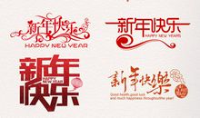 2019佛教祝福语