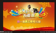 加油鼓励的口号大全